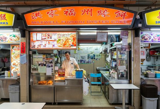 Maxwell Food Centre