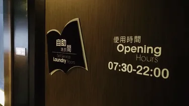 捷丝旅(花莲中正馆) #4