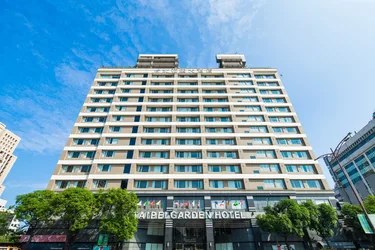 台北花园大酒店 - 西门町 #4