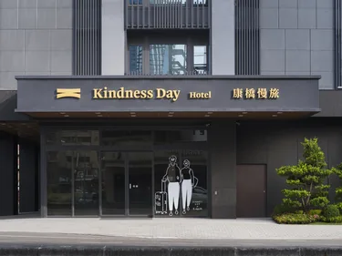 康桥慢旅 #5