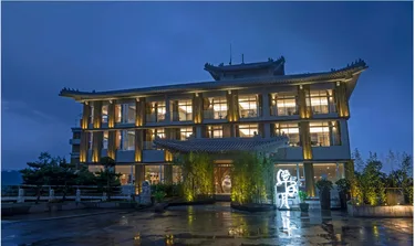 承亿文旅潭日月 #5