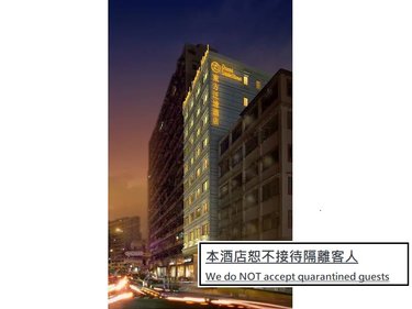 香港东方泛达酒店 #4