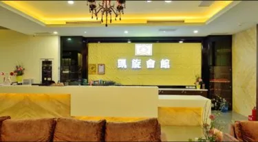 台东凯旋会馆 #2