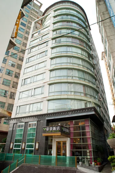 新北帝景饭店 #3