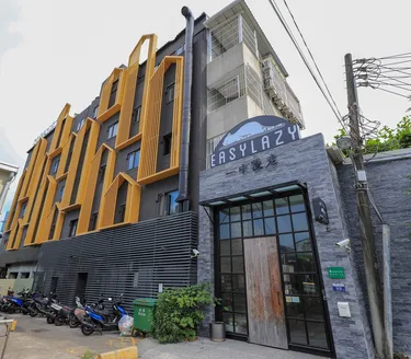 一中漫走 民宿旅店 #3