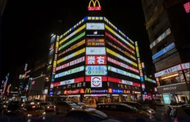 雅璞文旅 #2