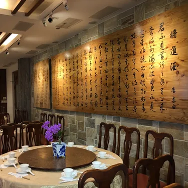 孟宗山庄大饭店 #4