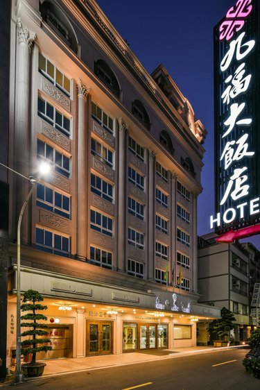 高雄九福大饭店 #2