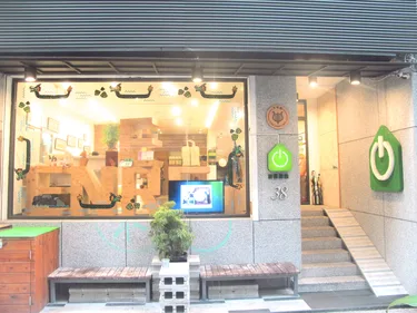 台北能量旅店 #3