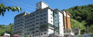 南投庐山名庐假期大饭店 #2