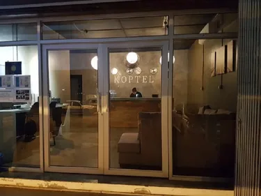 柯佩特尔经济酒店 #4