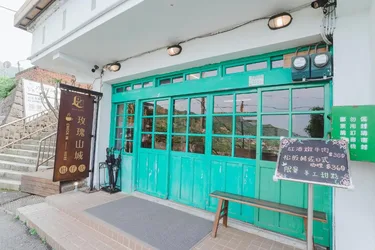 玫瑰山城 #3
