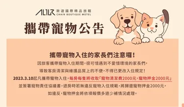 欧游国际连锁精品旅馆-嘉义馆 #2