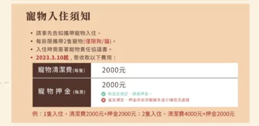 欧游国际连锁精品旅馆-彰化馆 #3