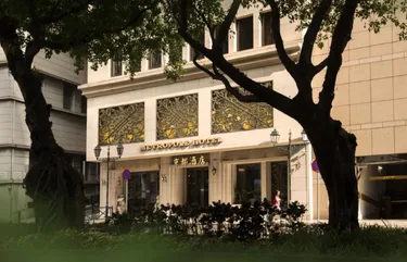 京都酒店 #4