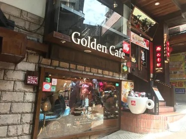 九重町客栈 #2