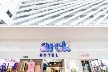 阿尔克酒店 #4