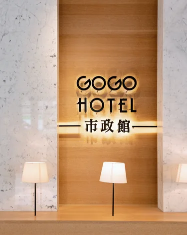 富盛商旅 #3