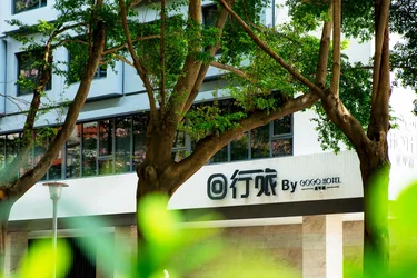GOGO HOTEL 逢甲馆 #2