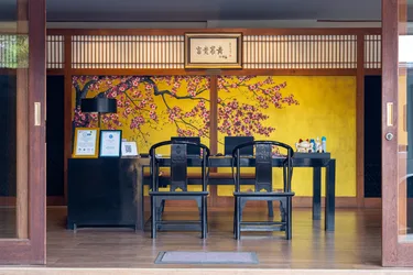 蒙查温泉旅馆 #2