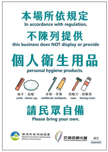 仲信金郁金香酒店 #3