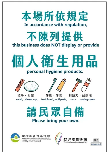 仲信金鬱金香酒店 #3