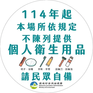新北板桥清翼居府中馆 #5