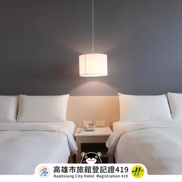 康桥商旅(高雄光荣码头馆) #2