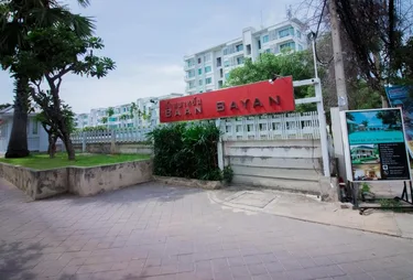 班贝燕海滩酒店 #2