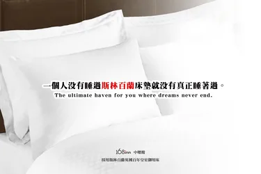 168中坜馆 #3