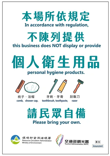 立和商旅（台南馆） #3