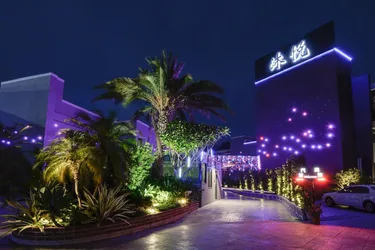 沐悦时尚精品旅馆 #3