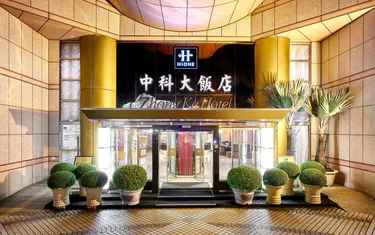 台中中科大饭店 #5