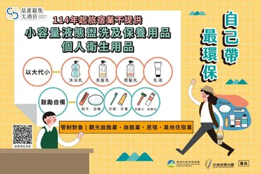 晶盈亲旅大酒店 #2