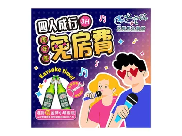 水云端旗鉴概念旅馆 #3