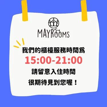 五月家北车馆 #3