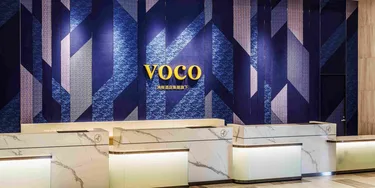 嘉义福容 voco 酒店 #4