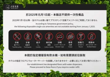 河堤漫旅-站前館 #2