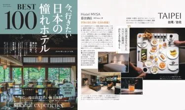 慕舍酒店 #5