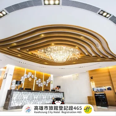好地方饭店六合馆 #2