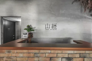 九份山经民宿 #2
