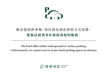 康桥商旅(高雄觉民馆) #4