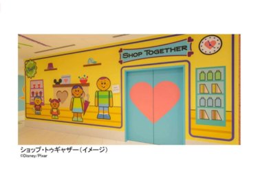 Tokyo Disney Resort Toy Story R - Myvny8e3q3jsjeavmpeg 