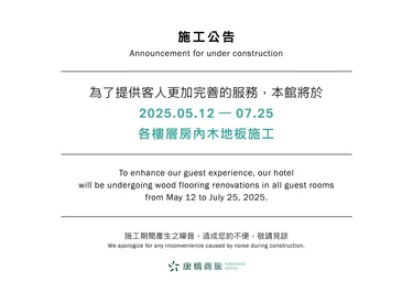 康桥商旅(高雄觉民馆) #3