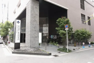 MYSTAYS 堂岛精品酒店 #4