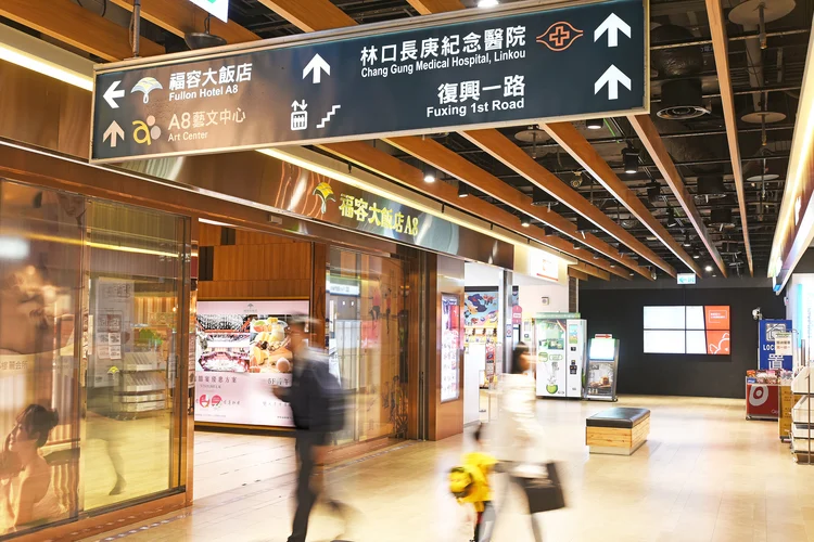 福容大饭店(桃园机场捷运A8馆) #1