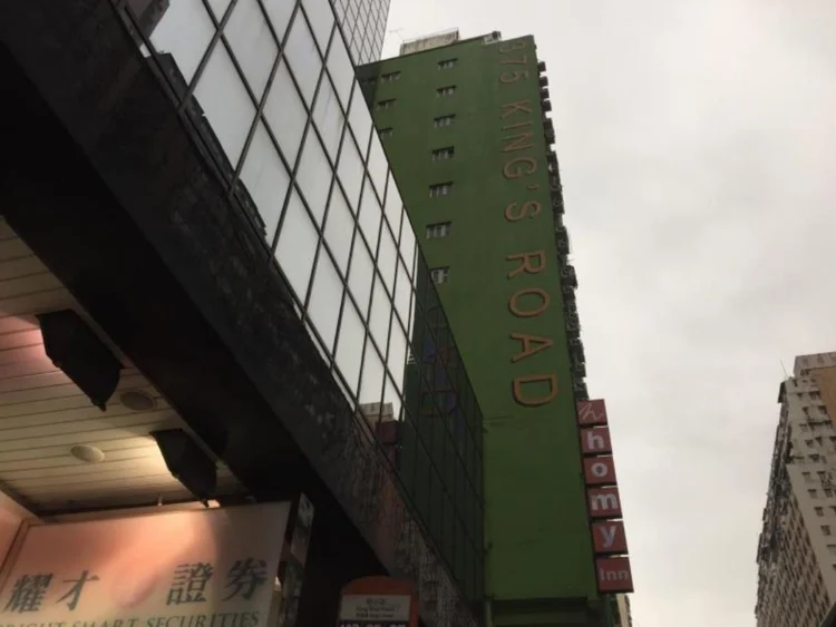 灏美连锁式旅舍 - 北角 #1