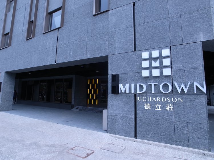 Hotel Midtown Richardson Kaohsiung Boai #1