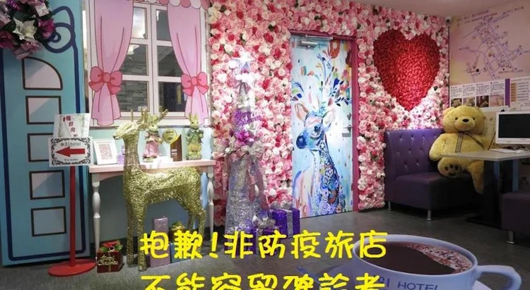191旅店(桃园分馆) #1