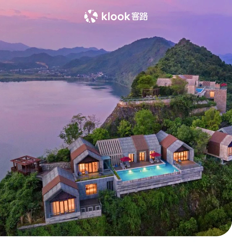  浙江省杭州市桐庐县分水镇天溪湖旅游度假区印渚 2 号 #1